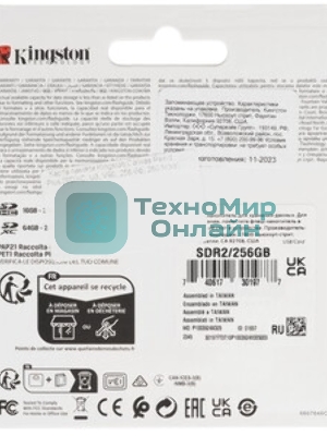Флеш карта SDXC 256Gb Class10 Kingston SDR2/256Gb Canvas React Plus w/o adapter