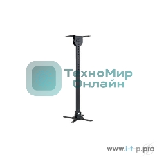 Кронштейн Wize WPA-B черный Потолочные, Макс. крепежное расстояние 260х260, макс. вес нагрузки 12 кг, Наклон,поворот °+/-15, расстояние от стены/ потолка 35-46 см