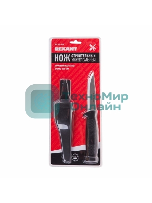 Нож строительный Rexant нержавеющая сталь лезвие 100 мм