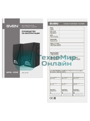 Акустическая система SVEN SPS-555 (5Вт, USB) SV-016135