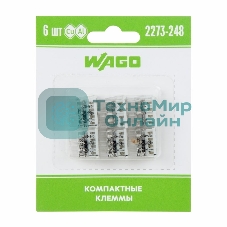 Компактная 8-проводная клемма, 6 штук (серия 2273-248)