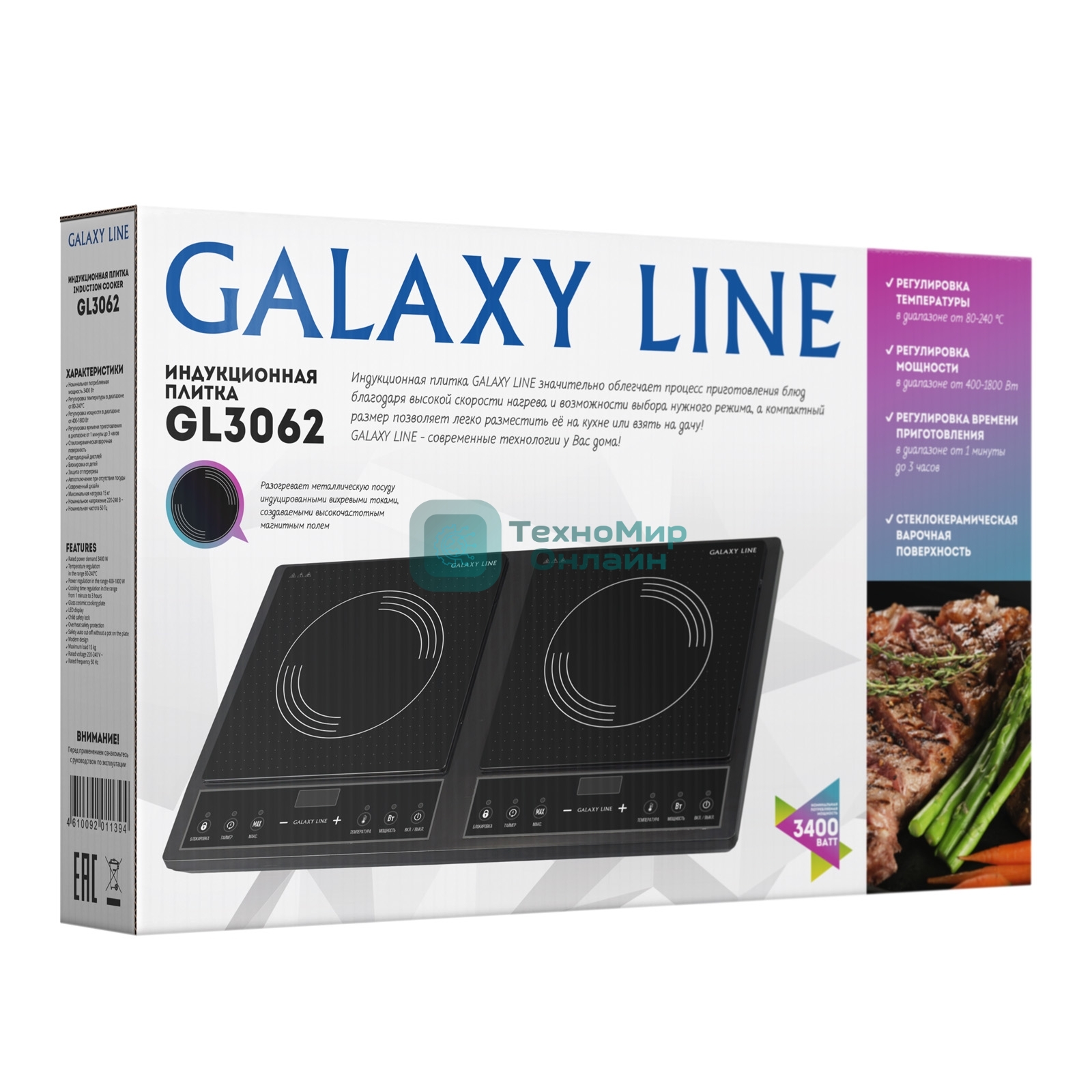 Плита настольная индукционная Galaxy Line GL 3062, черная, 3400 Вт