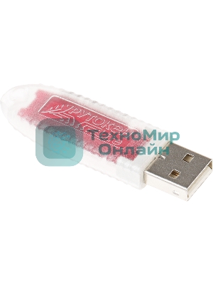 Программно-аппаратный комплекс Rutoken Lite 1010 128КБ серт. ФСТЭК инд.уп. для ФНС (1010)