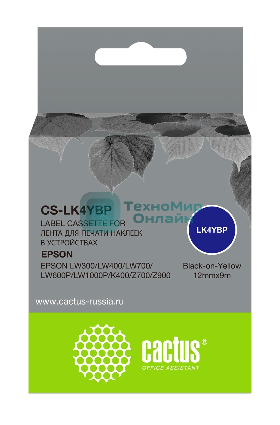 Картридж ленточный Cactus CS-LK4YBP черный шрифт, желтый фон (12 мм, 9 м) для Epson LW300/LW400/LW700/LW600P/LW1000P/K400/Z700/Z900