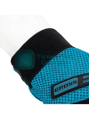 Перчатки универсальные комбинированные Gross с защитными накладками, STYLISH, размер XL (10)