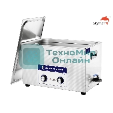 Ультразвуковая ванна Skymen JP-100 30 л, 600 Вт