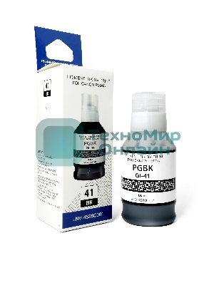 Чернила NVPrint GI-41 PGbK (NV-4528C001) для Canon Pixma G1420, G2420, G3420, G2460, G3460 (135 мл) черный пигментные (в коробке) совместимые