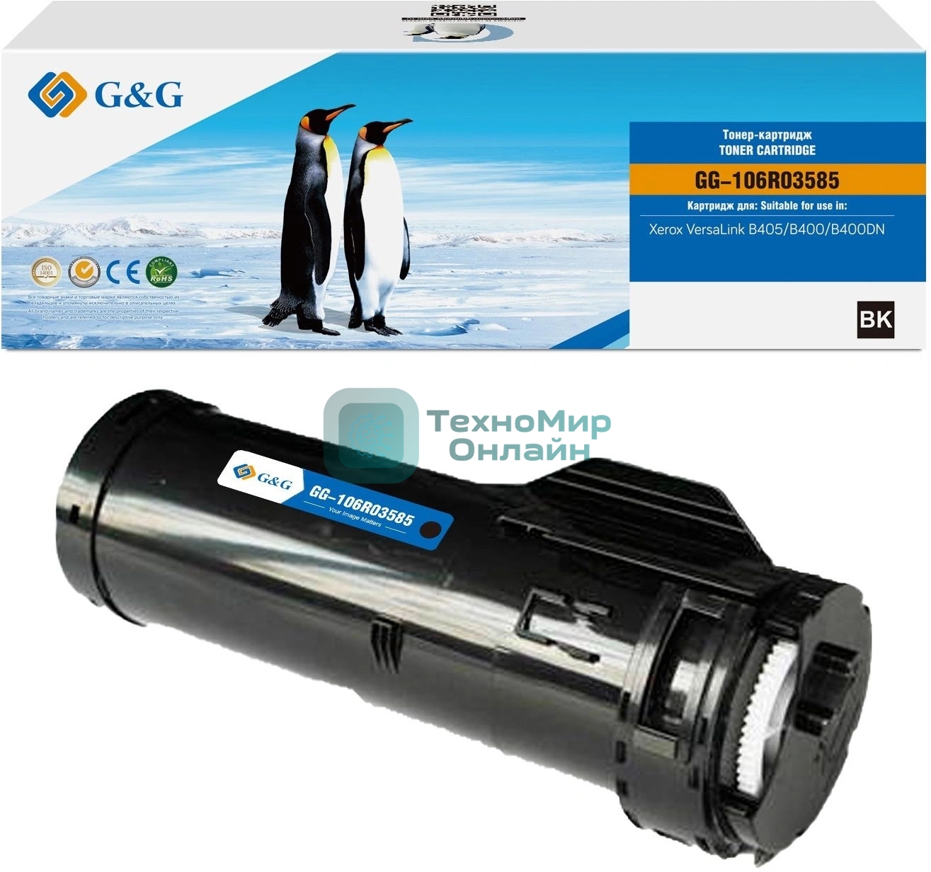 Картридж лазерный G&G GG-106R03585 106R03585 черный (24600стр.) для Xerox VersaLink B400/405