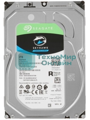 Жесткий диск HDD Seagate SkyHawk 2Tb SATA 5400 rmp 6Gb/s 256Mb 3.5