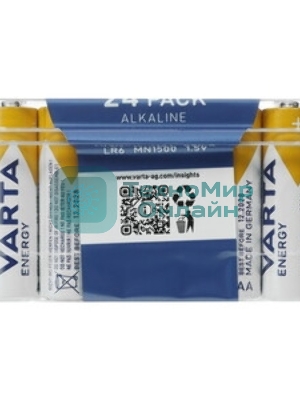 Батарейка Varta ENERGY LR6 AA BL10 Alkaline 1.5V (4106) (10/200/36000) (10 шт.)