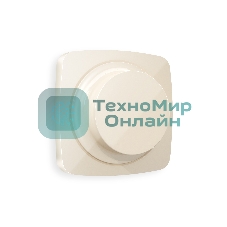 Лицевая панель OMEGA (Бежевый глянец) для светорегулятора универсального QUANT OP3055