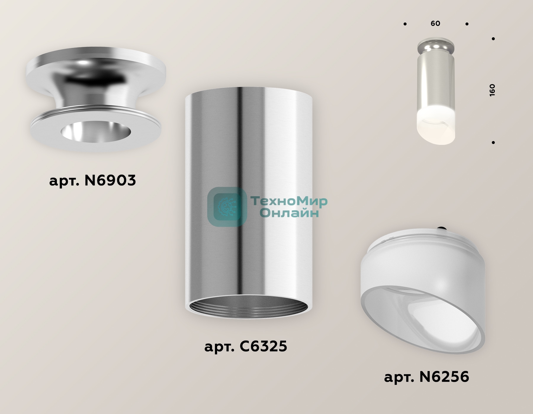 Светильник Ambrella Light XS6325082 PSL/FR серебро полированное/белый матовый MR16 GU5.3 (N6903, C6325, N6256)