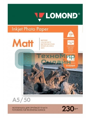 Фотобумага Lomond 0102069 A5/230г/м2/50л./белый матовое для струйной печати