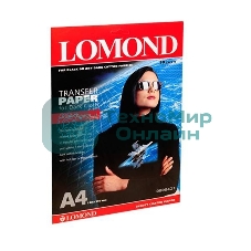 Термотрансфер Lomond 0808421 A4/140г/м2/10л./белый для темных тканей