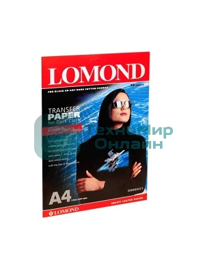 Термотрансфер Lomond 0808421 A4/140г/м2/10л./белый для темных тканей