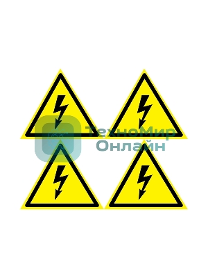 Наклейка знак электробезопасности Rexant 