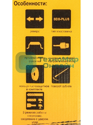 Перфоратор Вихрь П-850К 72/3/10