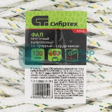 Фал плетеный Сибртех капрон 16-прядный с капрон. серд. 6 мм, бухта 100 м, 650 кгс