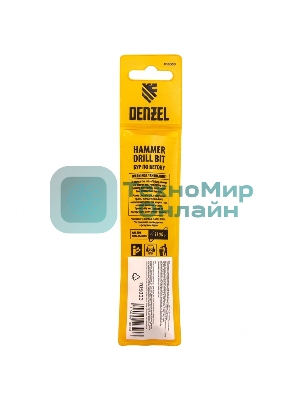 Бур по бетону, двойная спираль, Cobalt W-tip, 5x110 мм, SDS PLUS Denzel