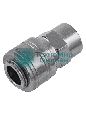 Муфта универсальная быстросъемная (