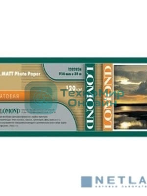 Бумага Lomond 1202062 36