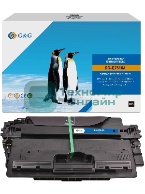 Картридж G&G аналог HP Q7516A/CRG309/CRG709/CRG-309 12k с чипом