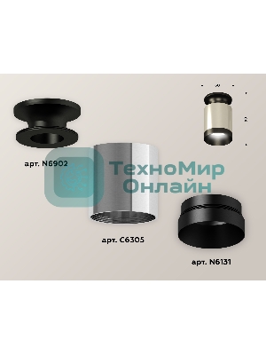 Светильник Ambrella Light XS6305062 PSL/PBK серебро полированное/черный полированный MR16 GU5.3 (N6902, C6305, N6131)