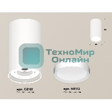 Светильник Ambrella Light XS8161001 SWH белый песок GX53 (C8161, N8112)