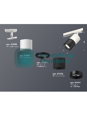 Светильник Ambrella light XT7402001 SBK/SWH/PBK черный песок/белый песок/черный полированный MR16 GU5.3