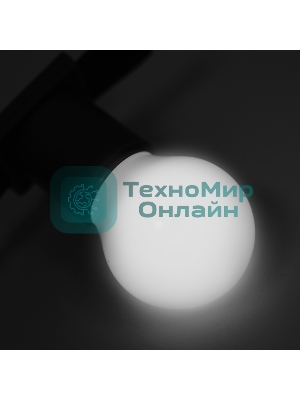 Лампа светодиодная Neon-night d-45 3 LED 1Вт шар . белая E27 25лм 220В