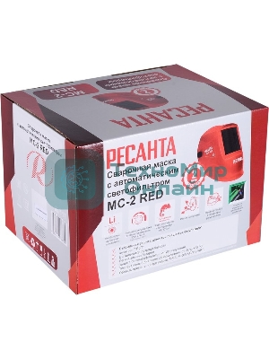 Сварочная маска МС-2 RED Ресанта