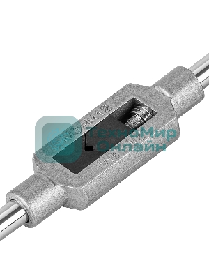 Вороток Сибртех для метчиков М3 М12