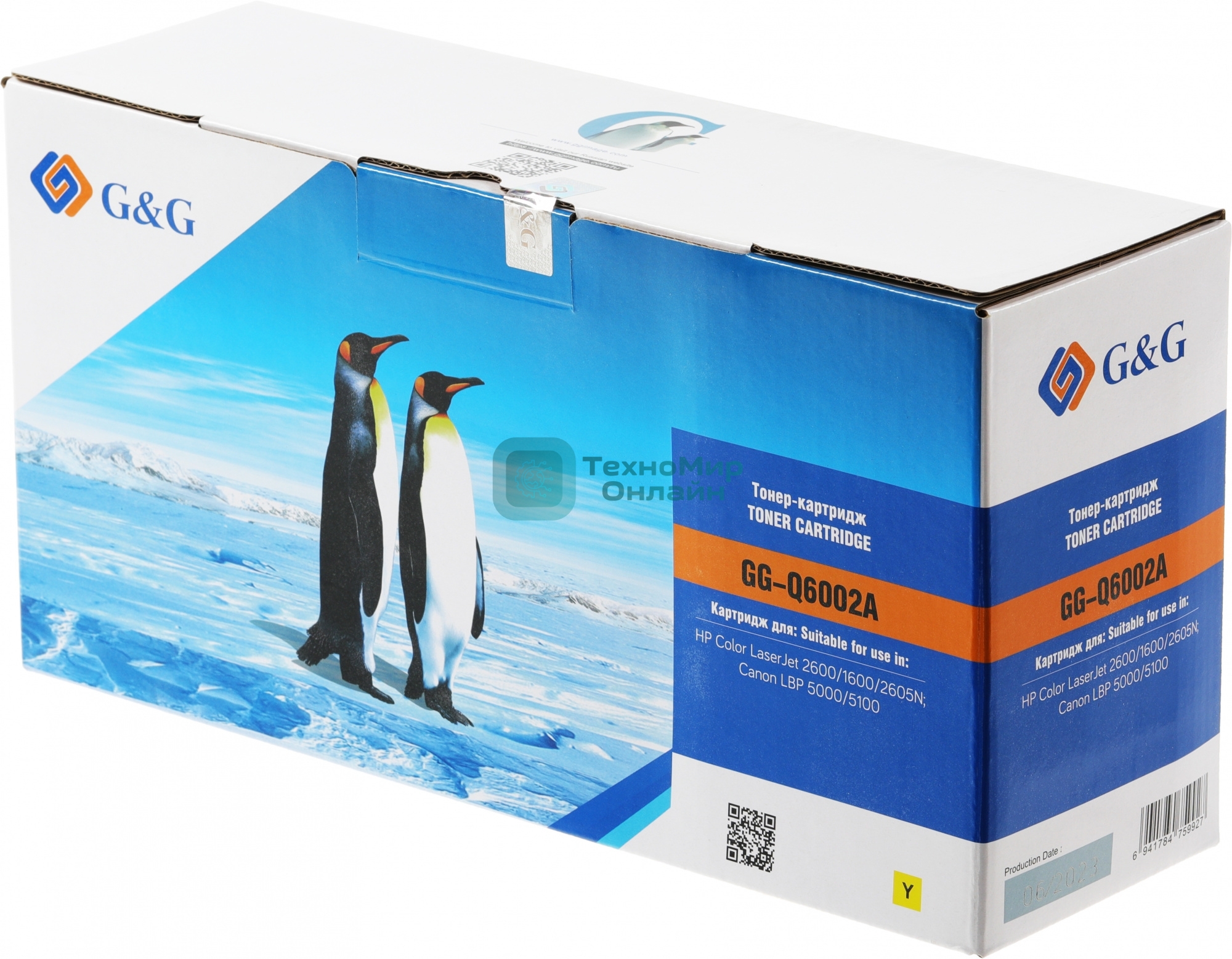 Картридж лазерный G&G GG-Q6002A желтый (2000 стр.) для HP CLJ 1600/2600/2605N, LBP 5000/5100