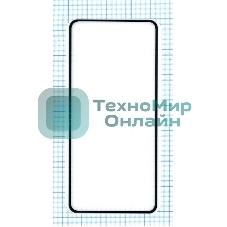 Защитное стекло 