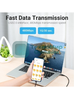 Кабель Vention USB 2.0 CM/AM 5A - 1м. U-образный