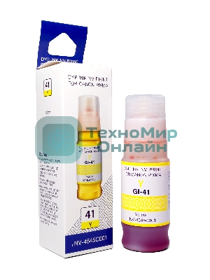 Чернила NVPrint GI-41 Y (NV-4545C001) для Canon Pixma G1420, G2420, G3420, G2460, G3460 (70 мл) Yellow (в коробке) совместимые