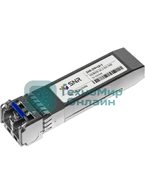 SNR Модуль SFP+ оптический, дальность до 2км (9dB), 1310нм