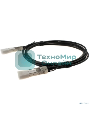 Кабель Osnovo OC-SFP-10G-2M