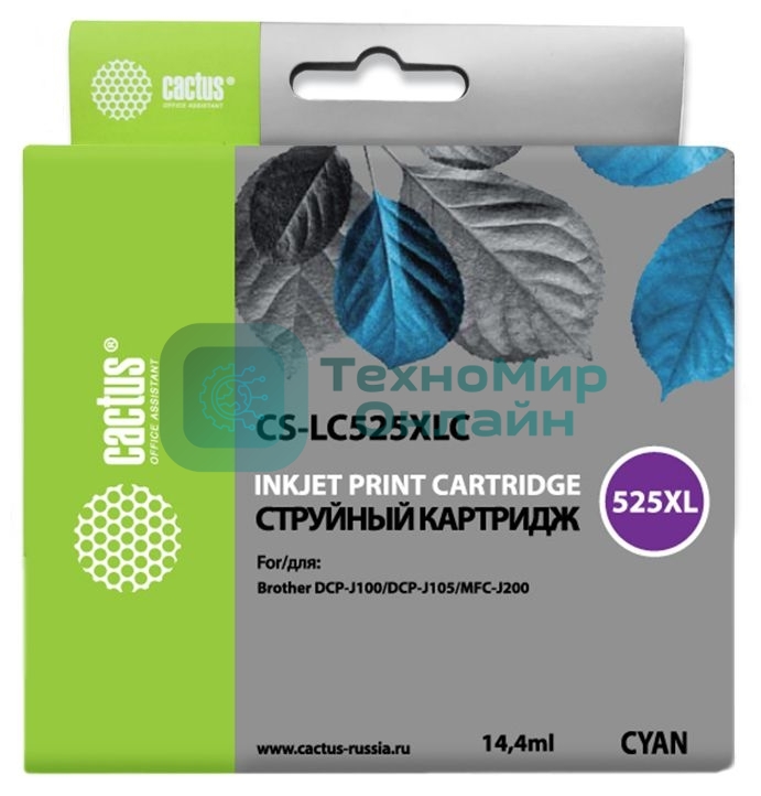 Картридж струйный Cactus CS-LC525XLC голубой (14.4 мл) для Brother DCP-J100/J105/J200