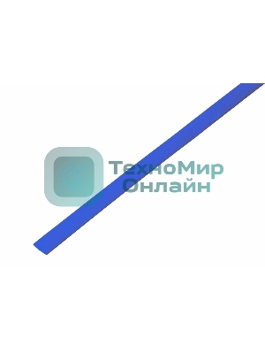 Термоусаживаемая трубка Rexant 8,0/4,0 мм, синяя, упаковка 50 шт. по 1 м