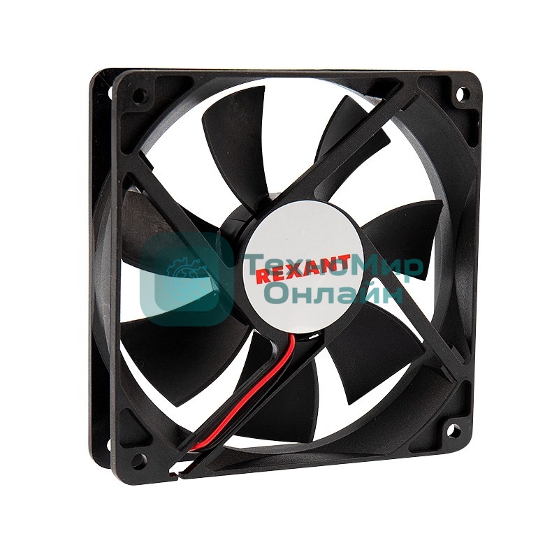 Вентилятор для корпуса Rexant RХ 12025MS 12 VDC черный, 120 мм, 2200 об/мин, 35 дБ, 2 pin