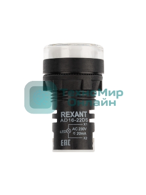 Матрица светодиодная Rexant AD22-230 В белая