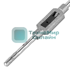 Вороток Сибртех для метчиков М3 М12