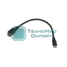 Переходник Type-C на USB 3.0 OTG кабель 25см черный