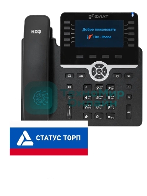 IP-телефон Flat-Phone B10: 20 SIP-аккаунтов, 2 порта 10/100/1000BASE-T (RJ-45), ЖК-дисплей, PoE, адаптер питания 220В, ТОРП