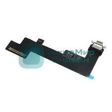 Шлейф c разъемом зарядки для Apple iPad Air 4, iPad Air 5 4G черный