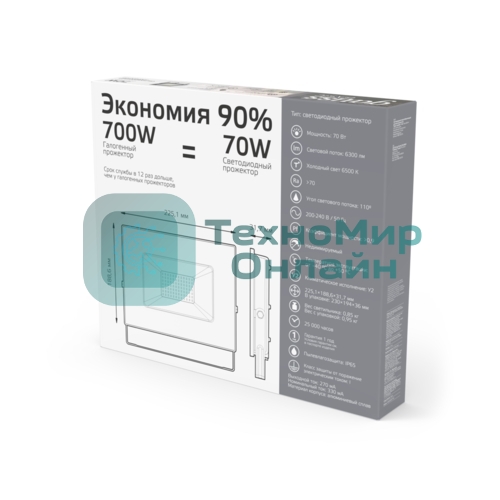 Прожектор уличный Gauss Qplus 688100370 светодиодный 70Вт графитовый