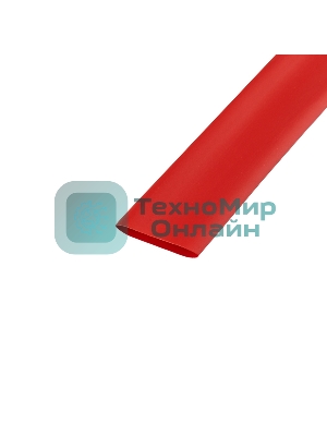 Трубка термоусаживаемая Rexant ТУТ-HF(2:1)-25/12,5 красная