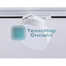 Трековый однофазный светодиодный светильник Ambrella light GL6837 WH белый LED 15W 4200K D115*80