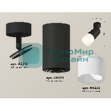 Светильник Ambrella Light XM6323012 SBK/FR черный песок/белый матовый MR16 GU5.3 (A2210, C6323, N6252)